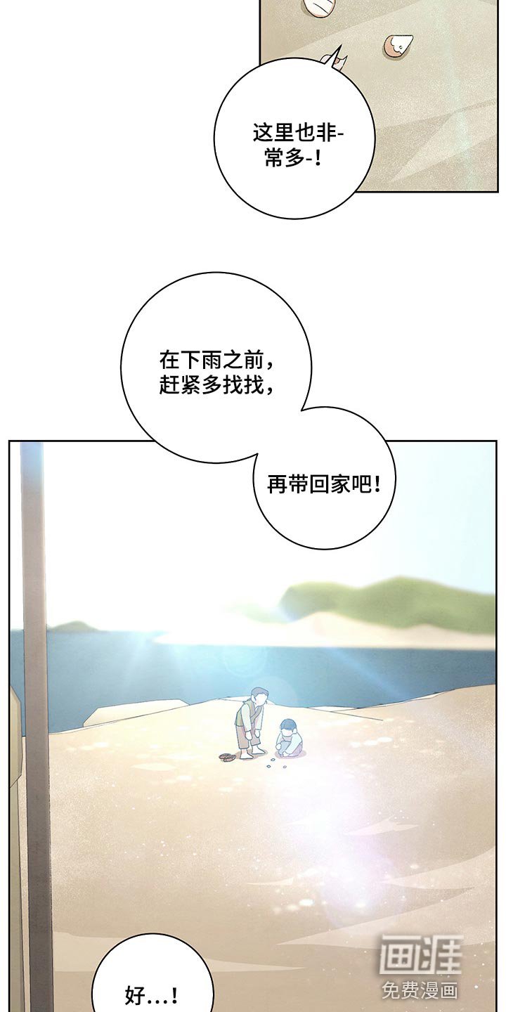 第21章：万幸