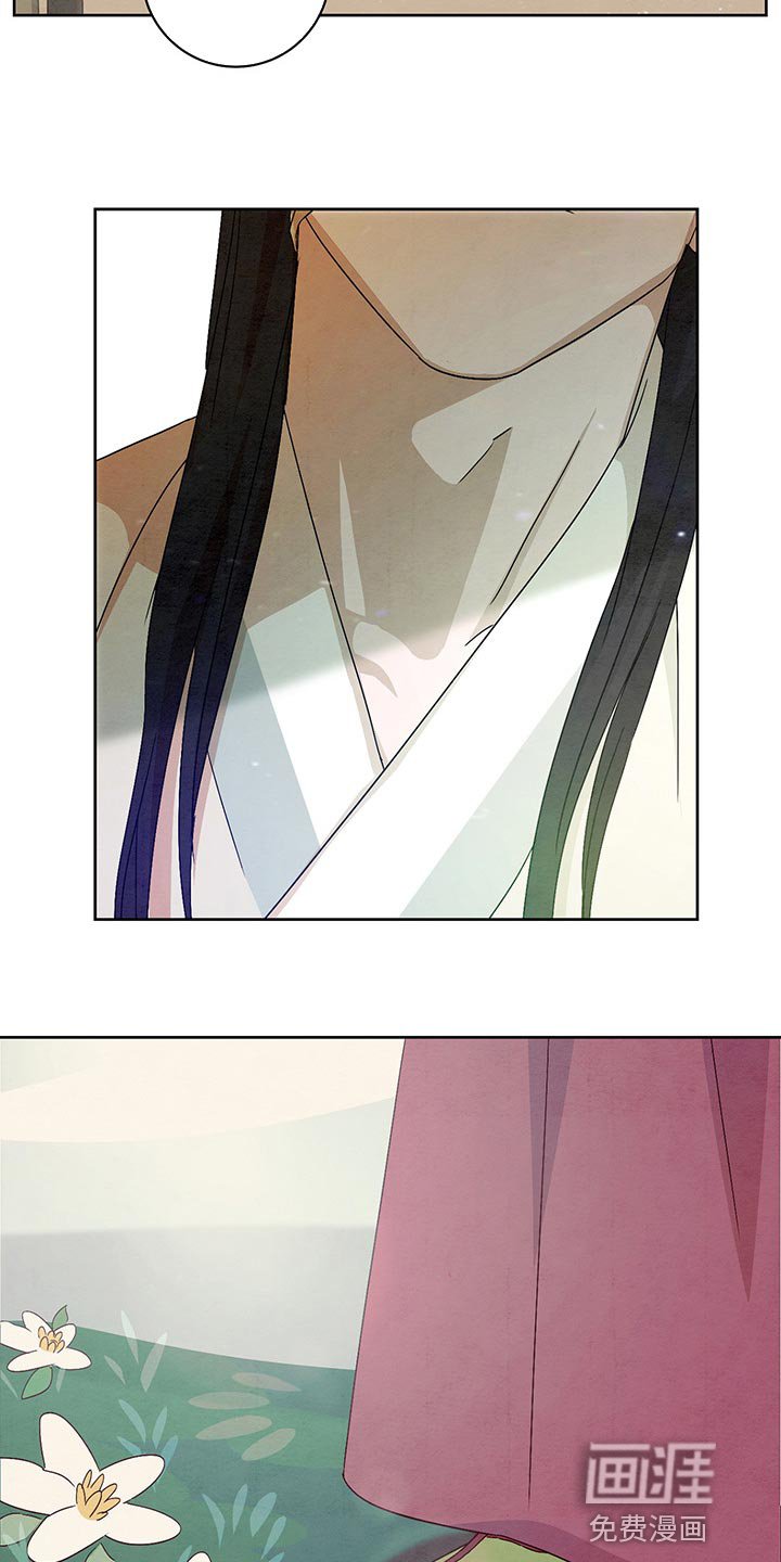 第21章：万幸