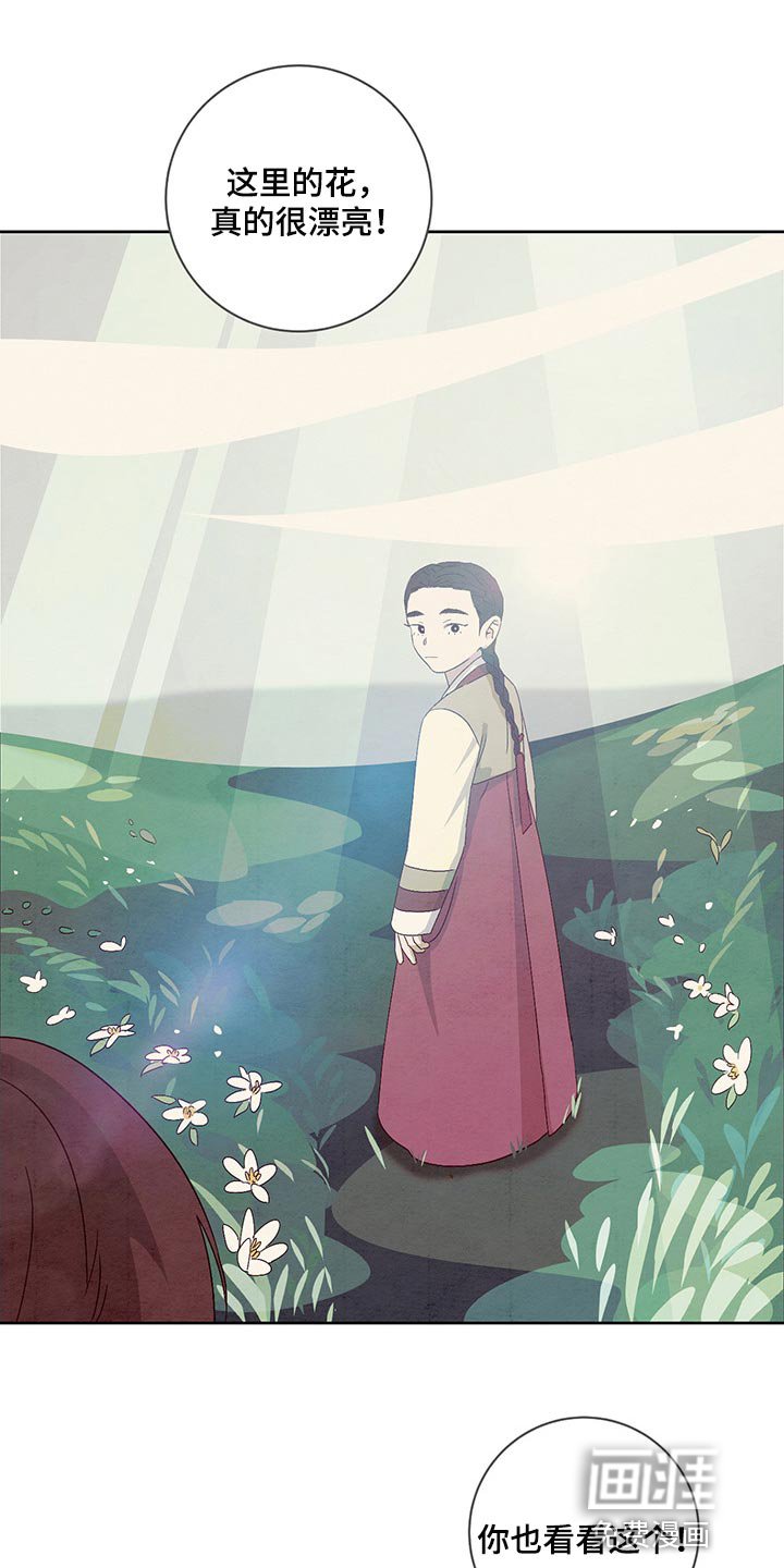 第21章：万幸