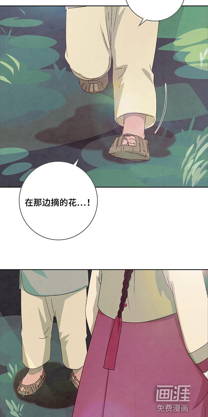 第21章：万幸