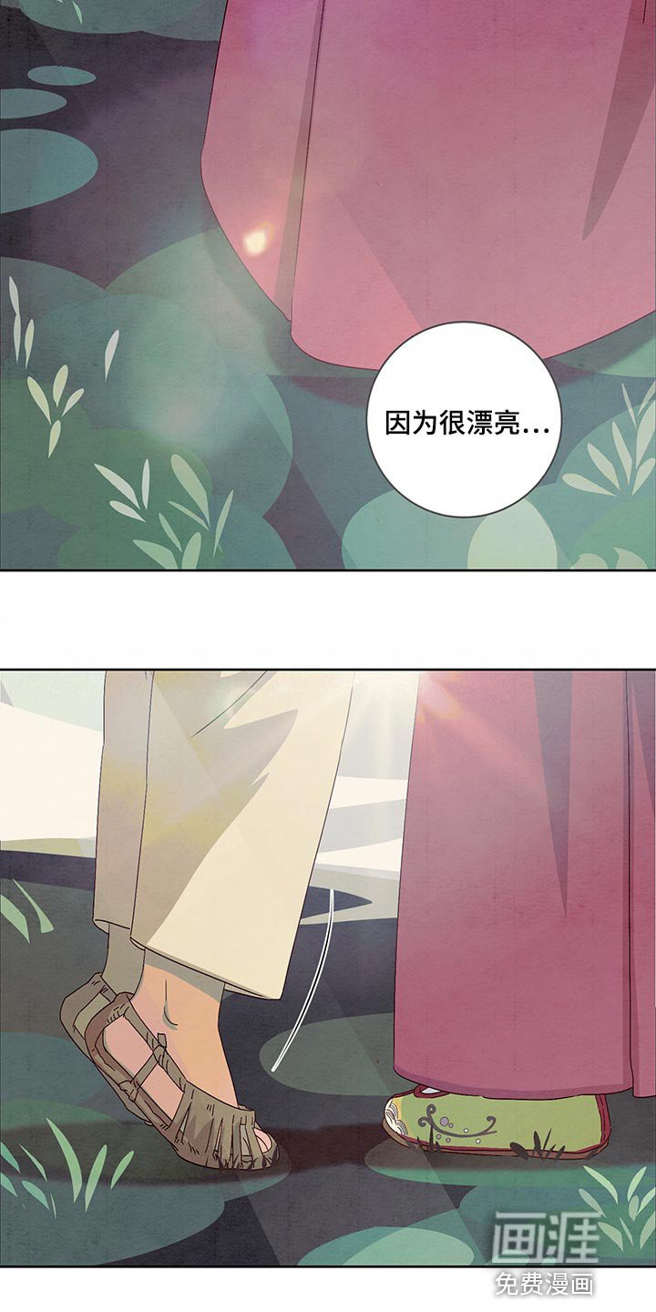 第21章：万幸