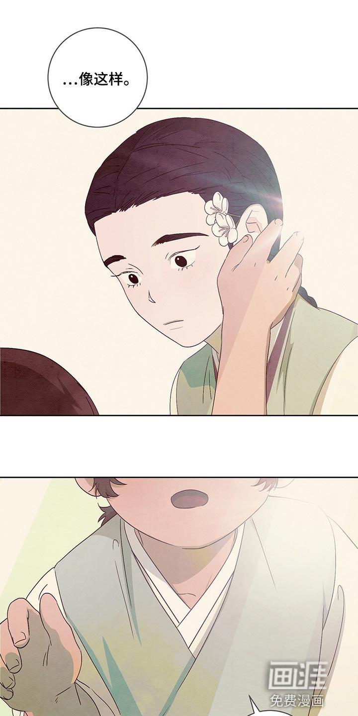 第21章：万幸