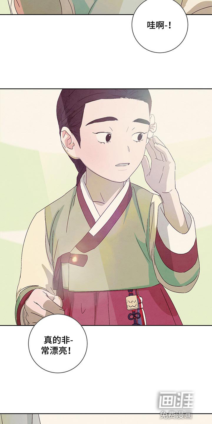 第21章：万幸