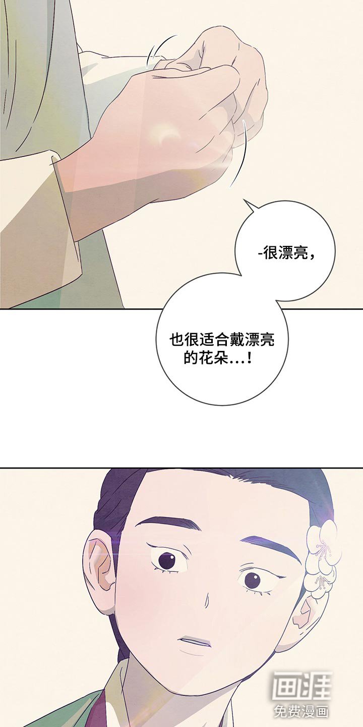 第21章：万幸