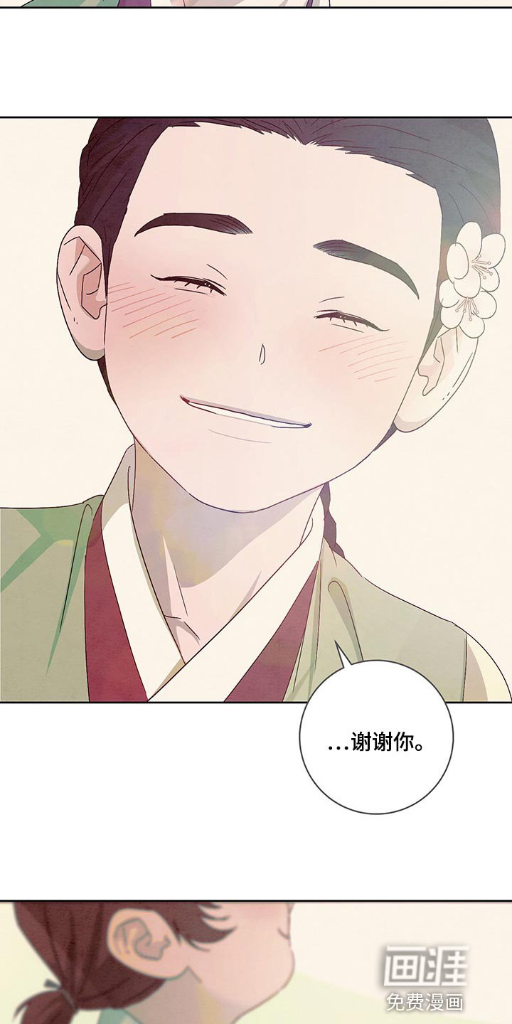 第21章：万幸