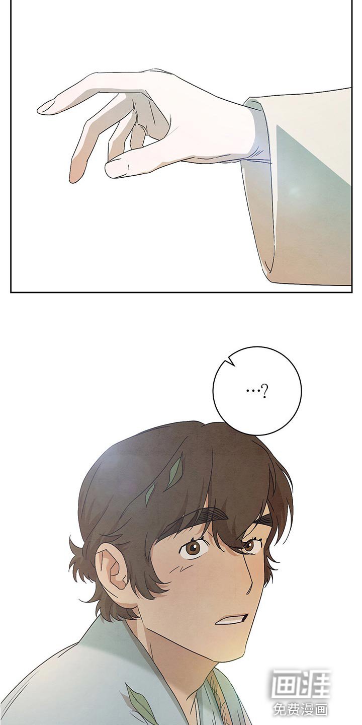 第21章：万幸
