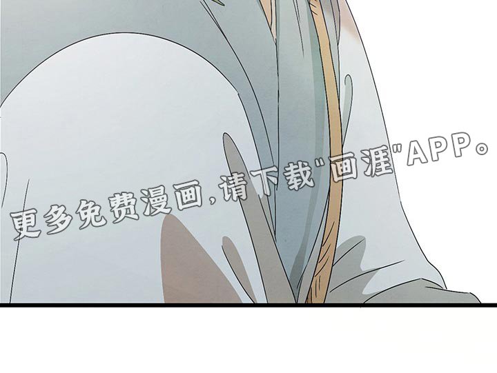 第21章：万幸