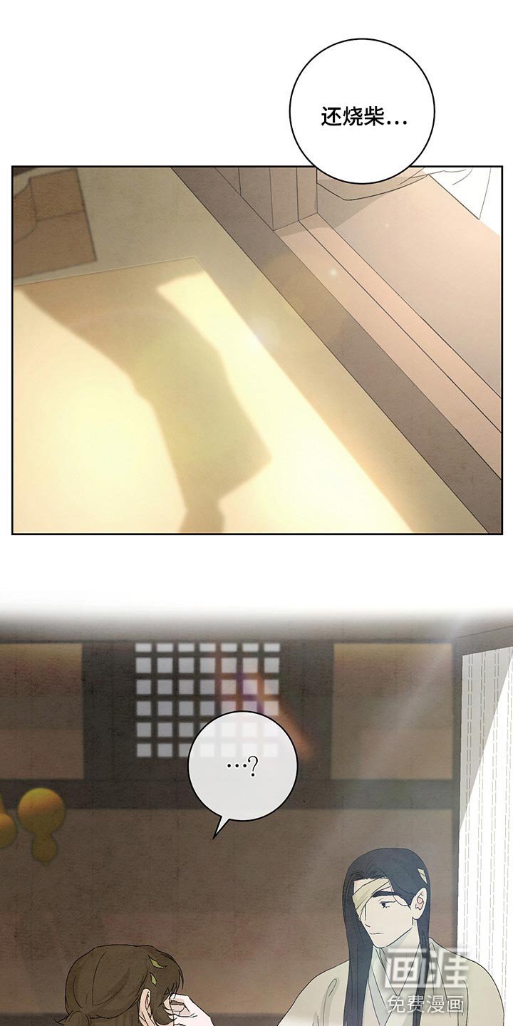 第22章：涂药