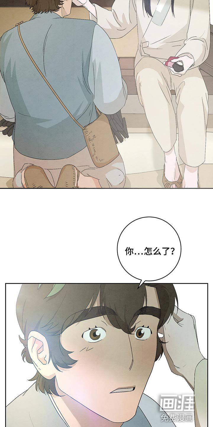 第22章：涂药