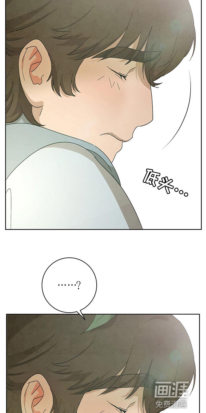 第22章：涂药