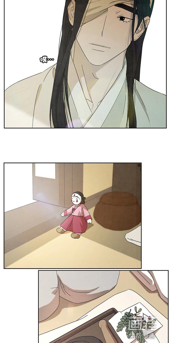 第22章：涂药