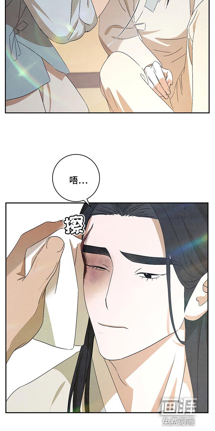 第23章：稍微忍一忍