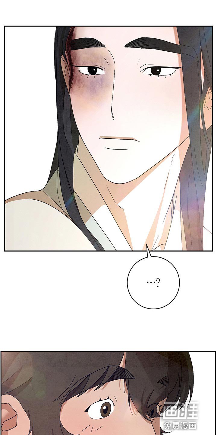 第23章：稍微忍一忍