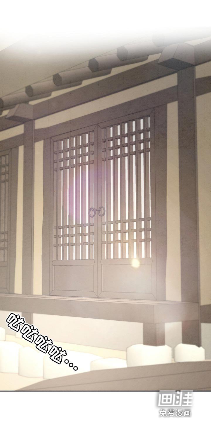第23章：稍微忍一忍