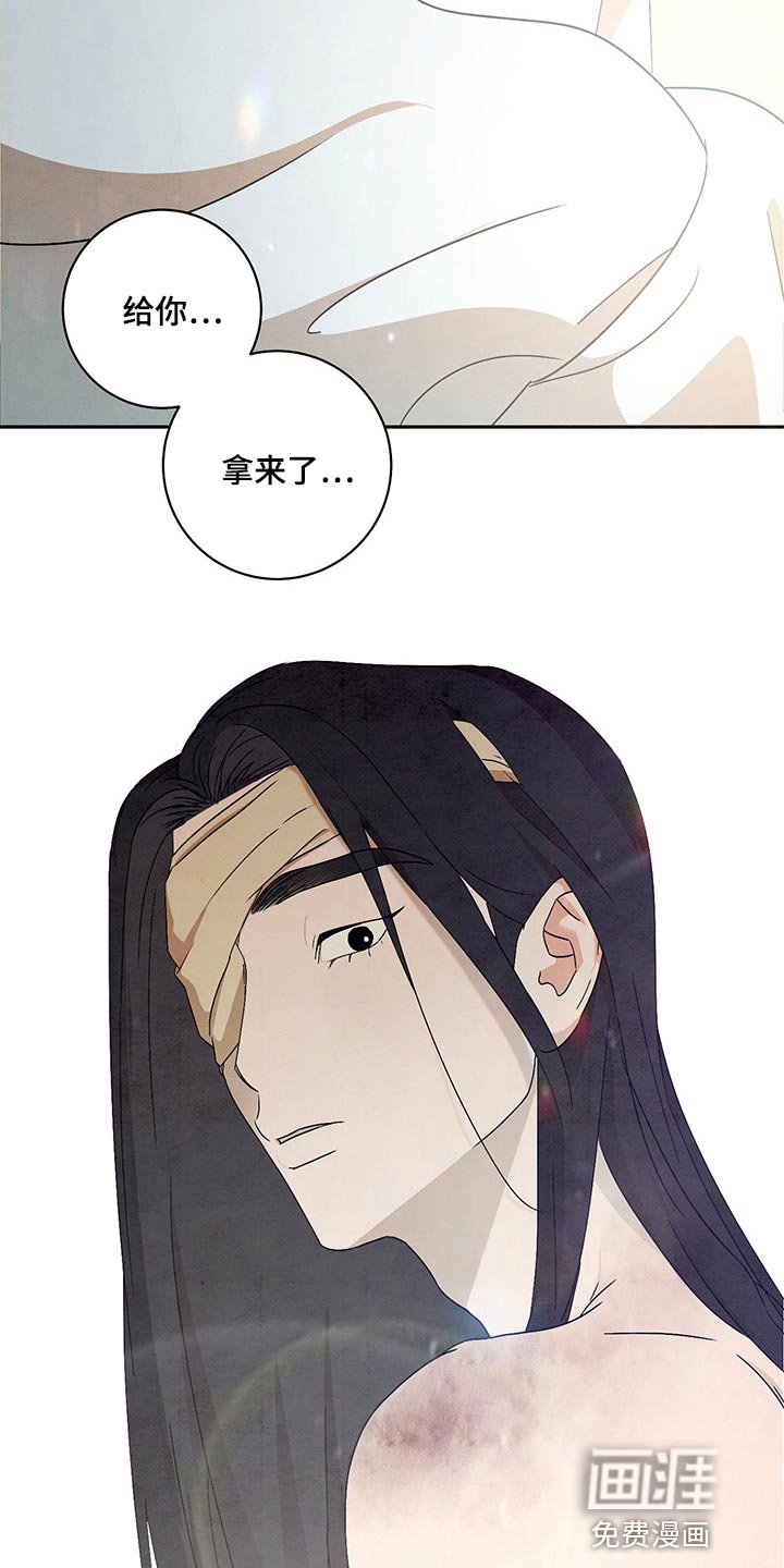 第23章：稍微忍一忍