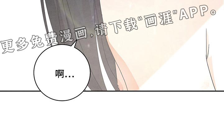 第23章：稍微忍一忍