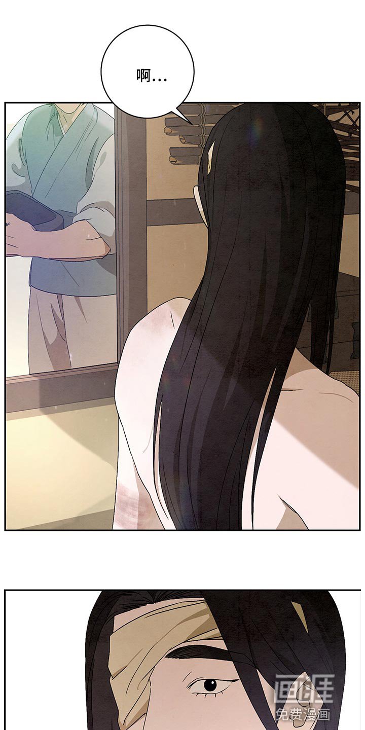 第24章：感谢
