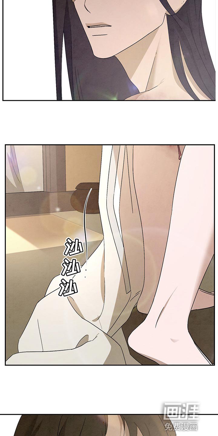 第24章：感谢