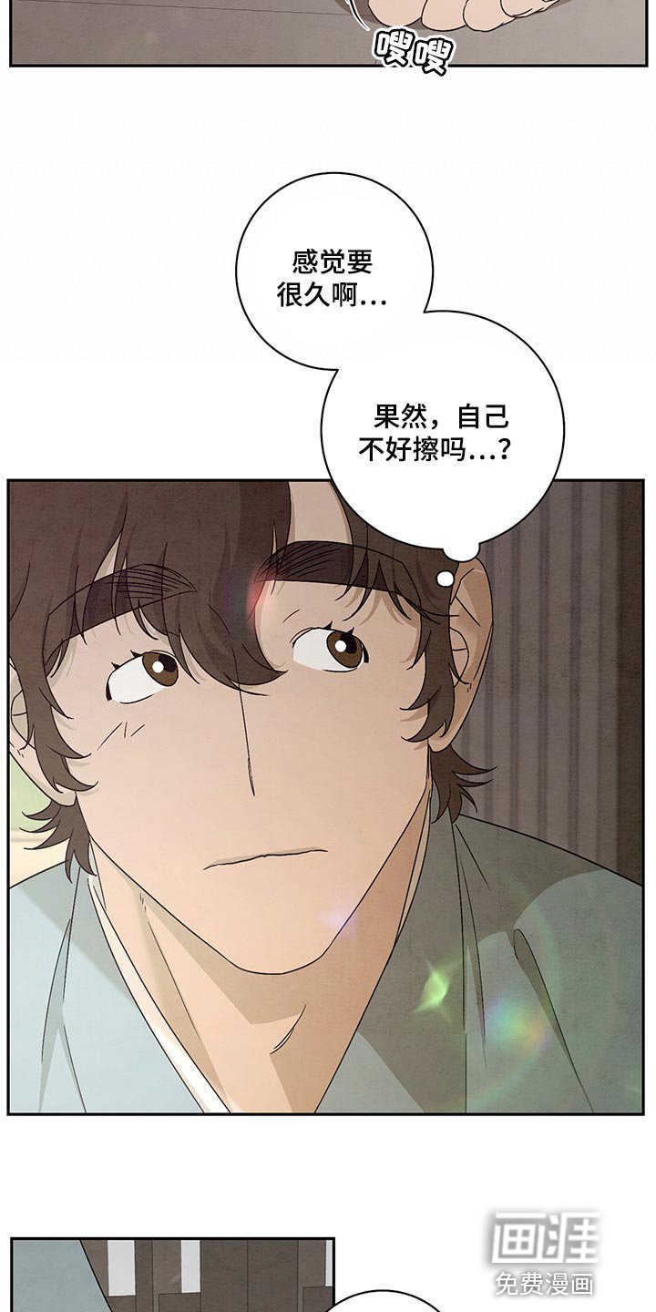 第24章：感谢