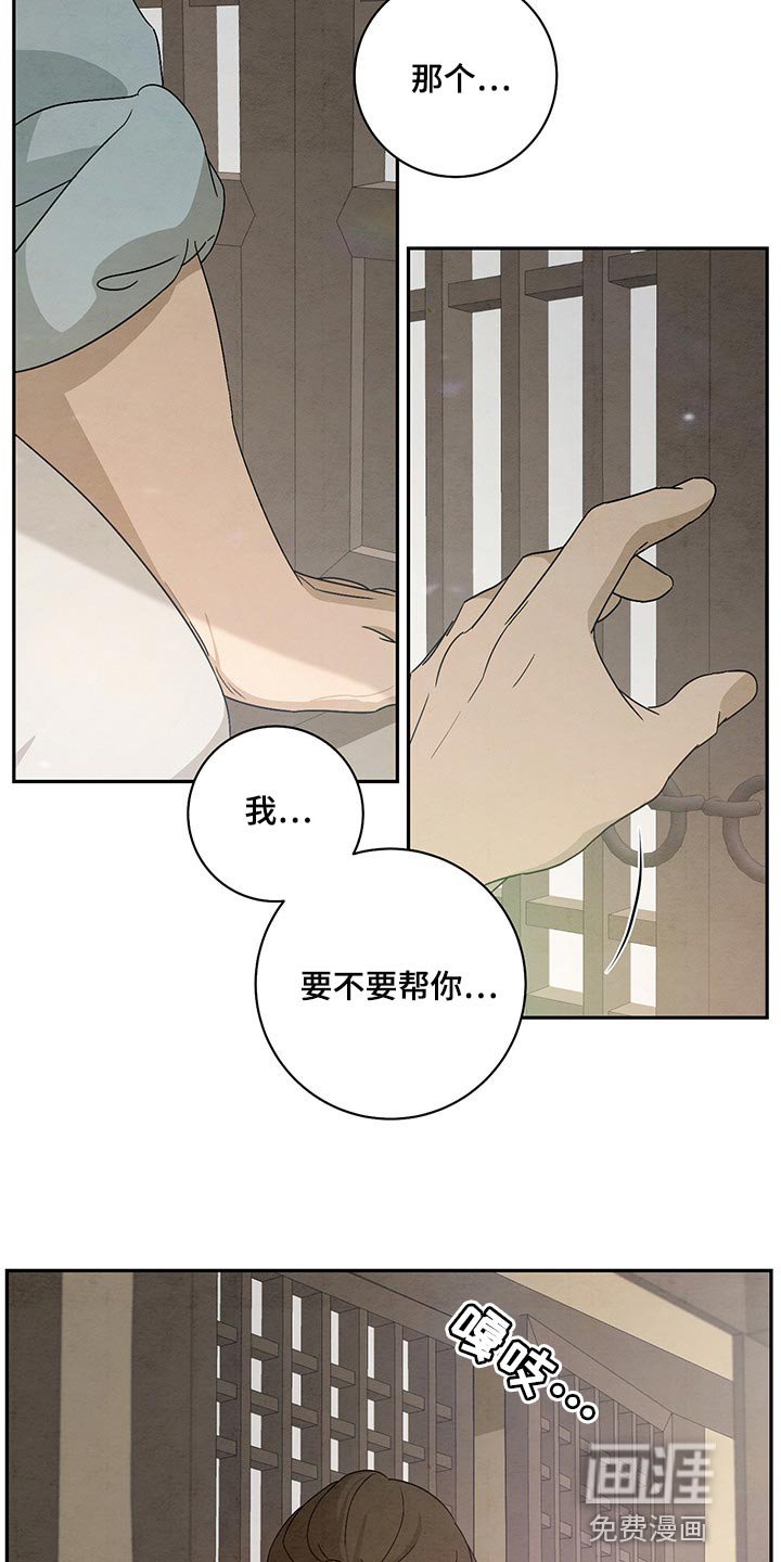 第24章：感谢