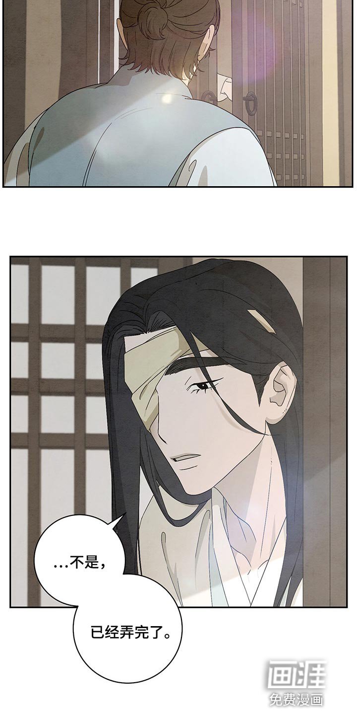 第24章：感谢