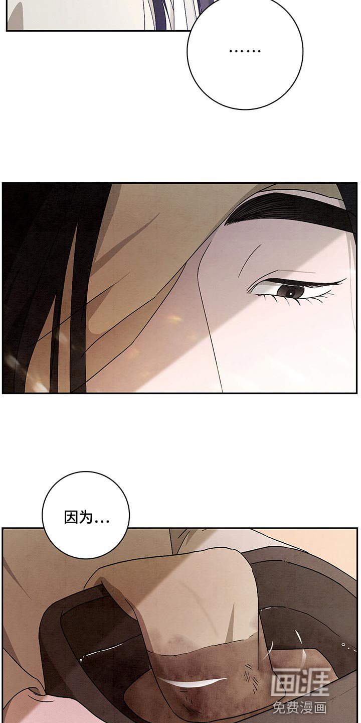第24章：感谢