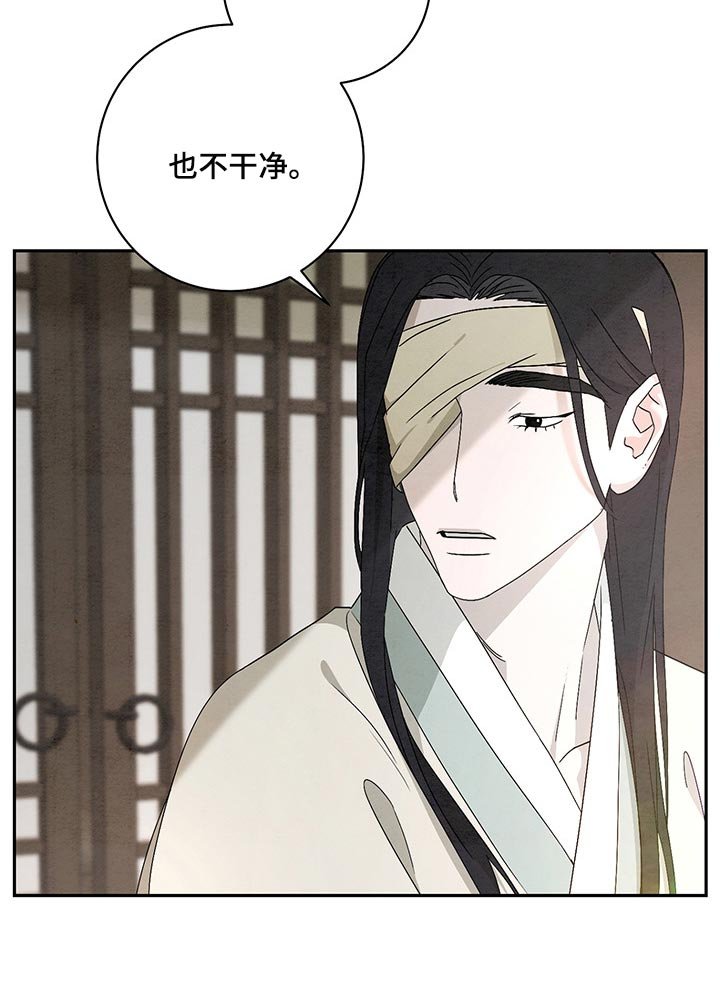 第24章：感谢