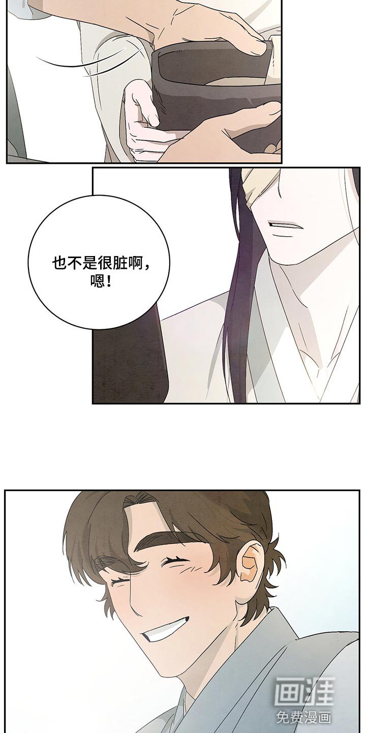 第24章：感谢