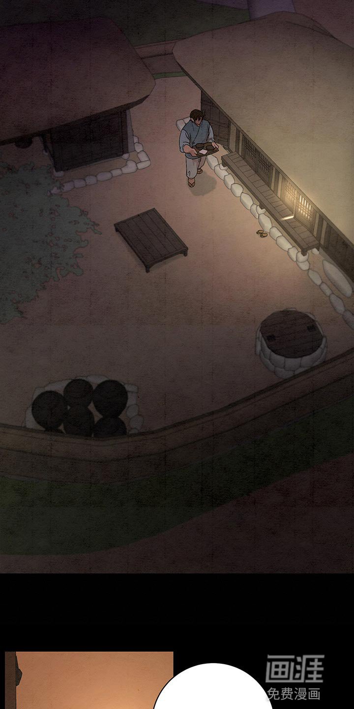 第24章：感谢