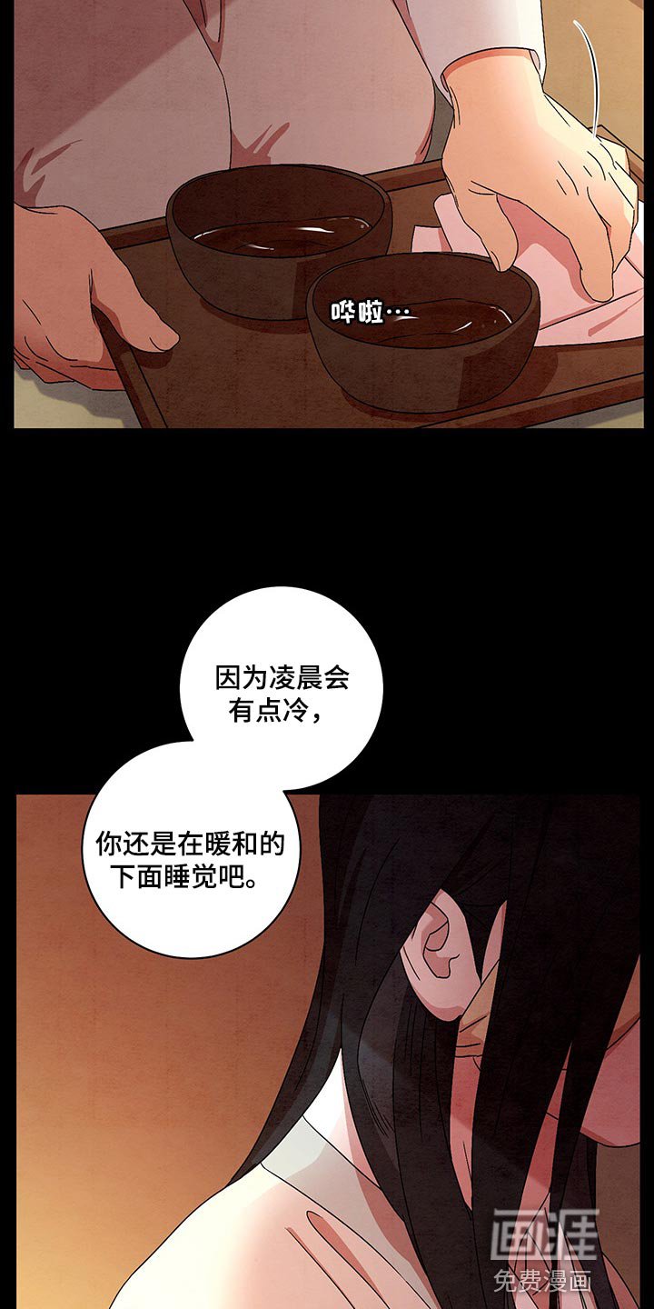 第24章：感谢