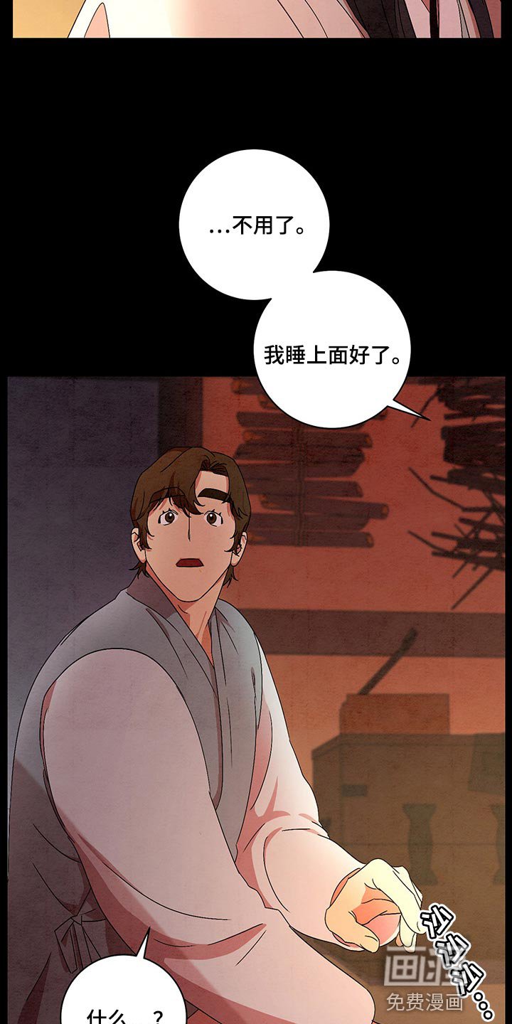 第24章：感谢