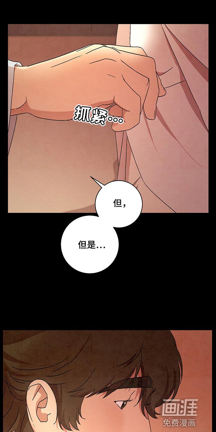 第25章：窒息的感觉