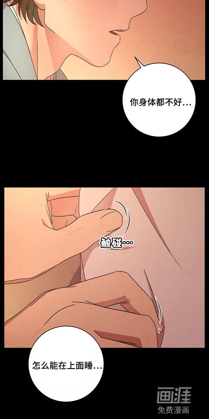 第25章：窒息的感觉
