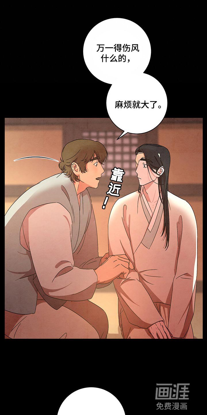 第25章：窒息的感觉