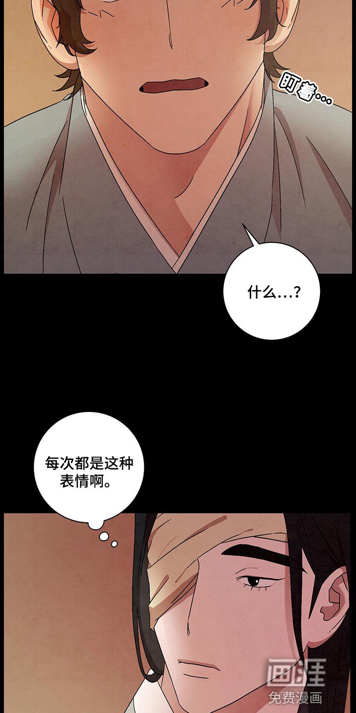 第25章：窒息的感觉