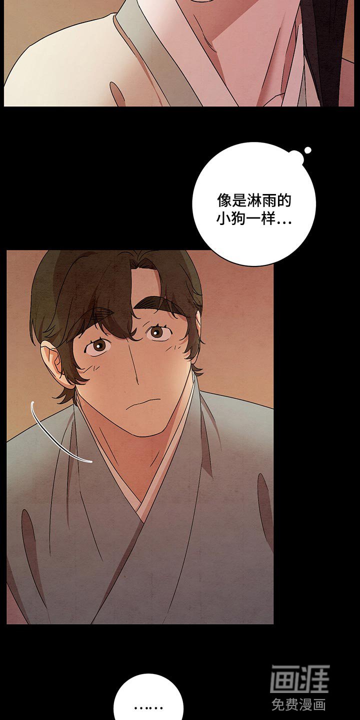 第25章：窒息的感觉