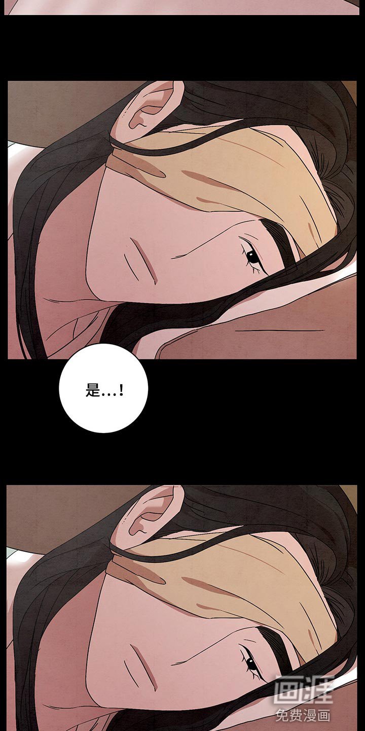 第25章：窒息的感觉