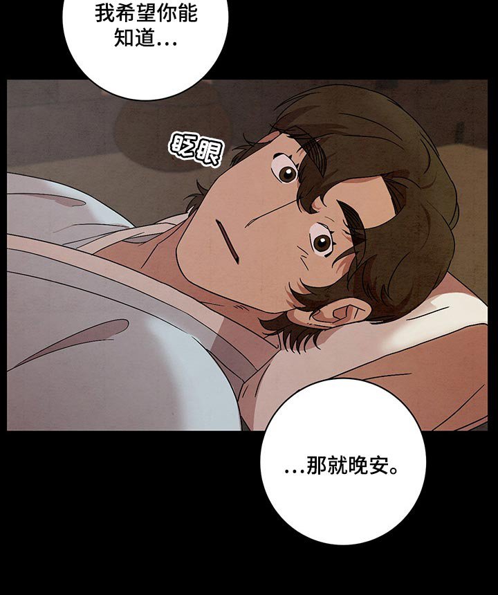 第25章：窒息的感觉