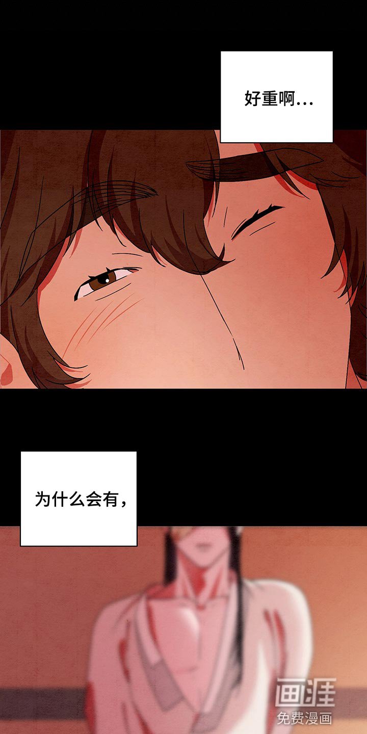 第25章：窒息的感觉