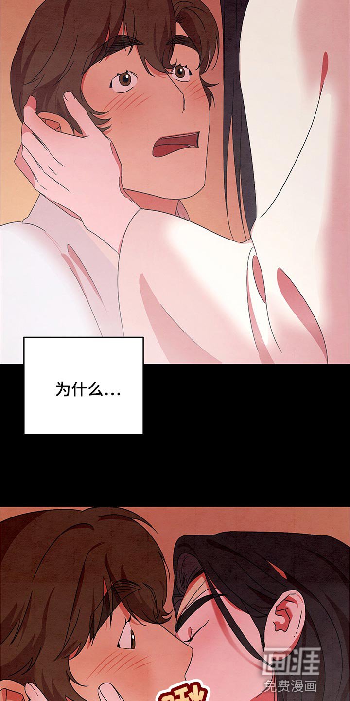 第25章：窒息的感觉