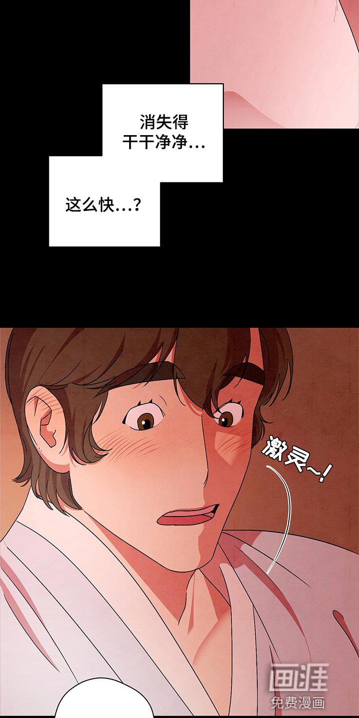 第26章：不用再饿肚子