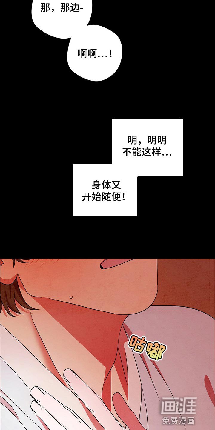 第26章：不用再饿肚子