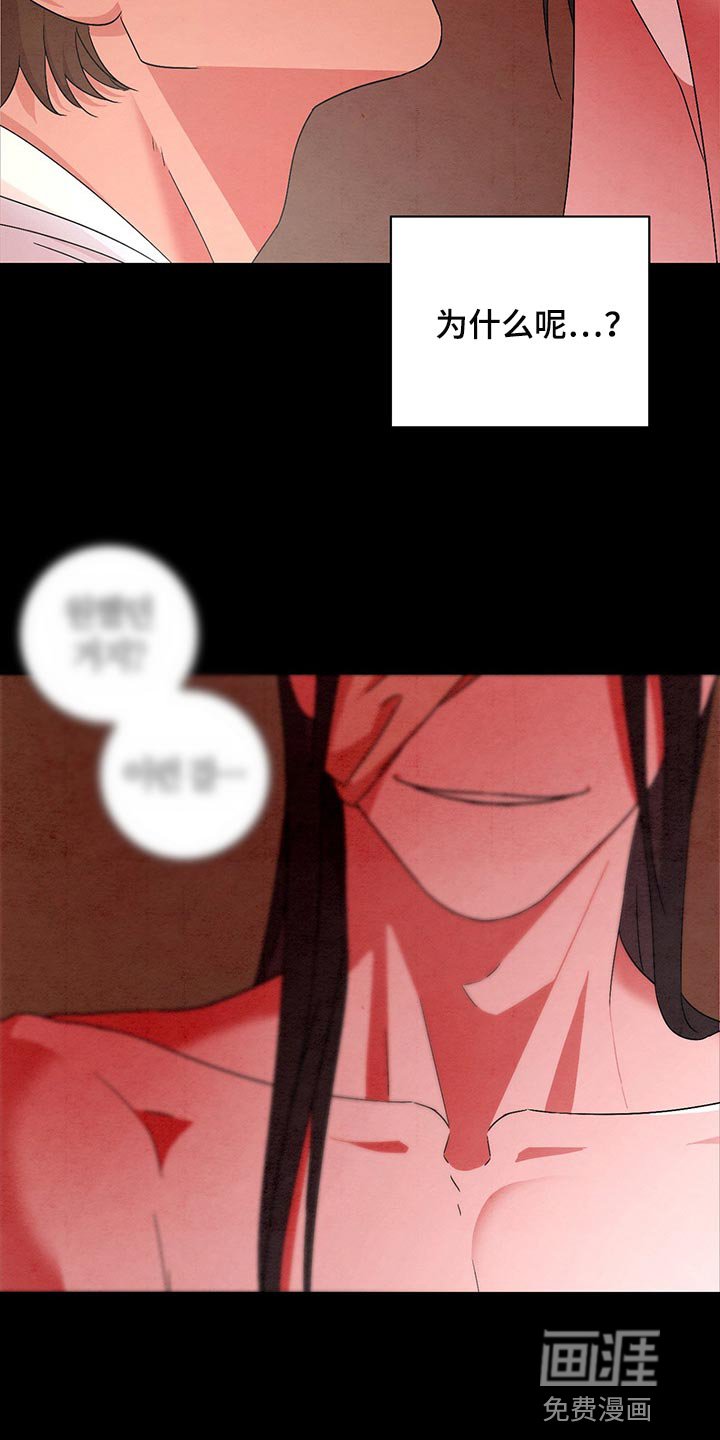 第26章：不用再饿肚子