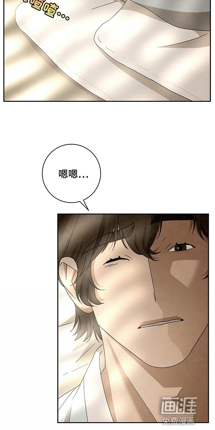 第26章：不用再饿肚子