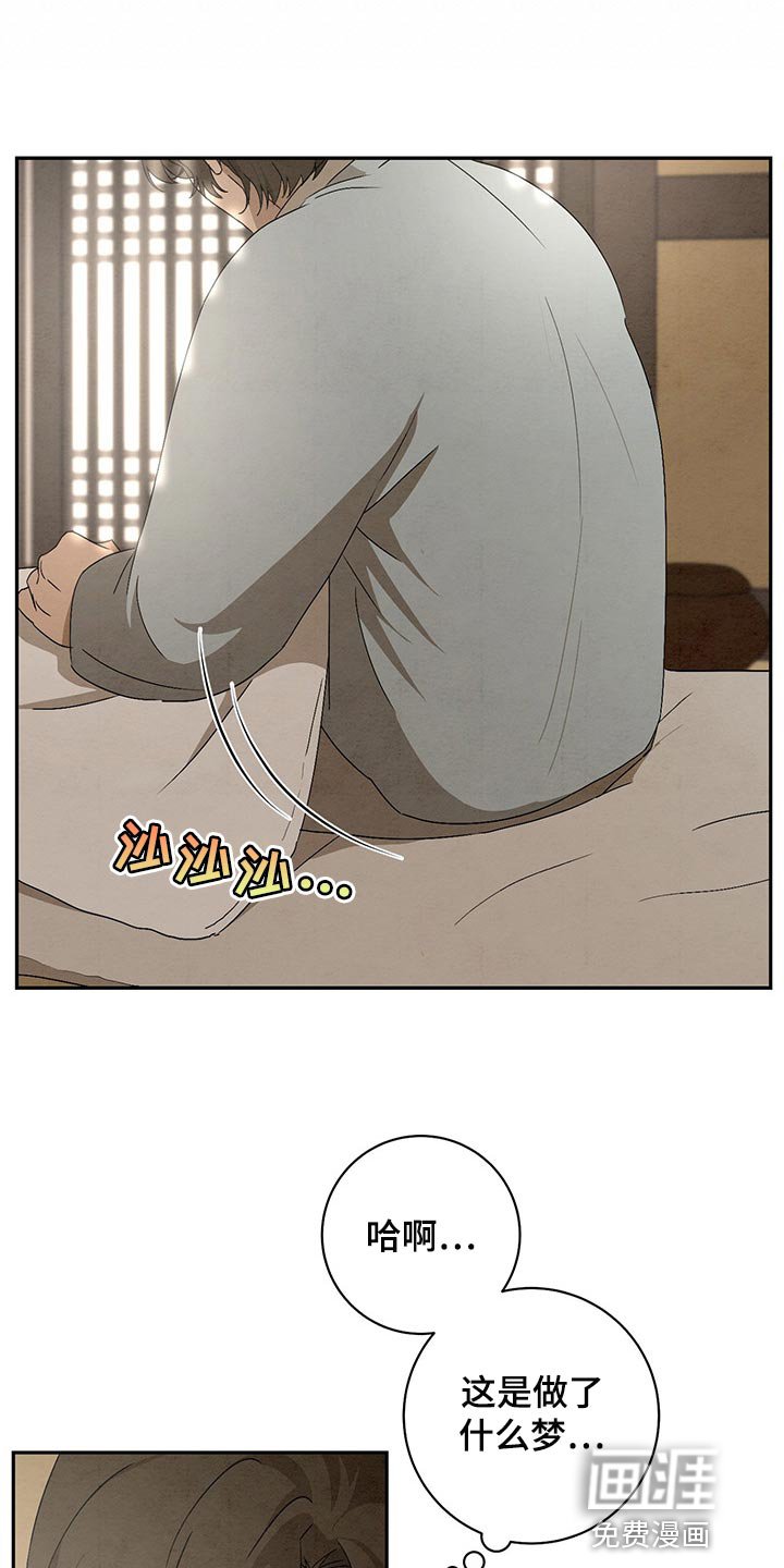 第26章：不用再饿肚子