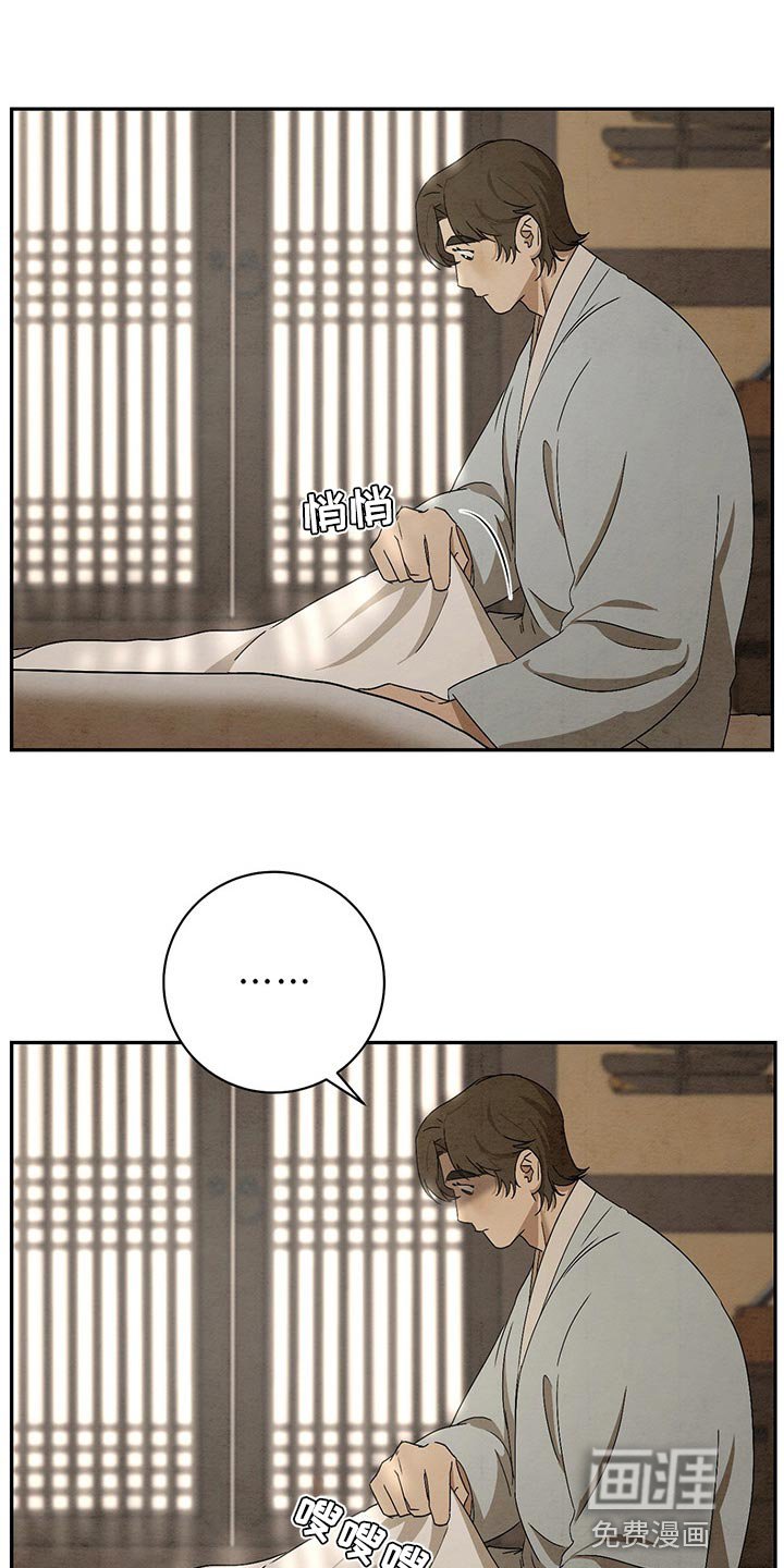 第26章：不用再饿肚子