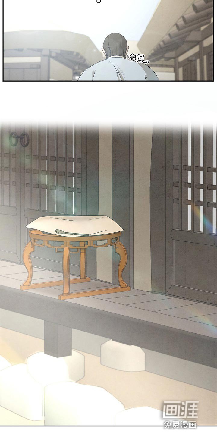第26章：不用再饿肚子