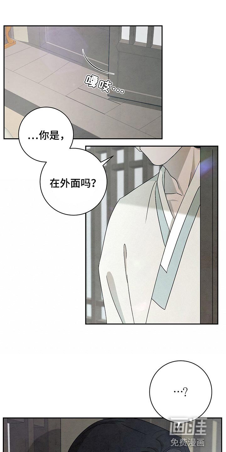 第26章：不用再饿肚子