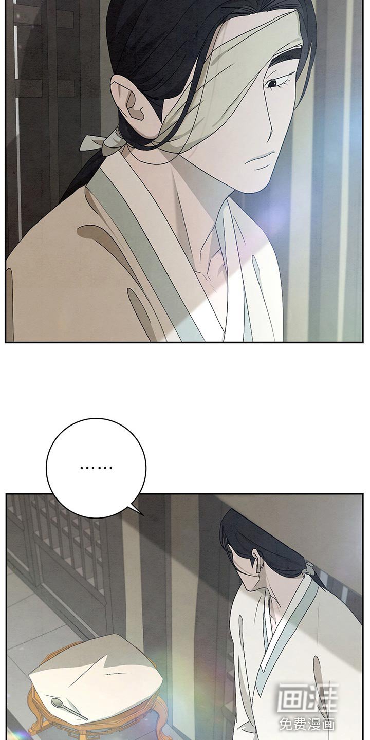 第26章：不用再饿肚子