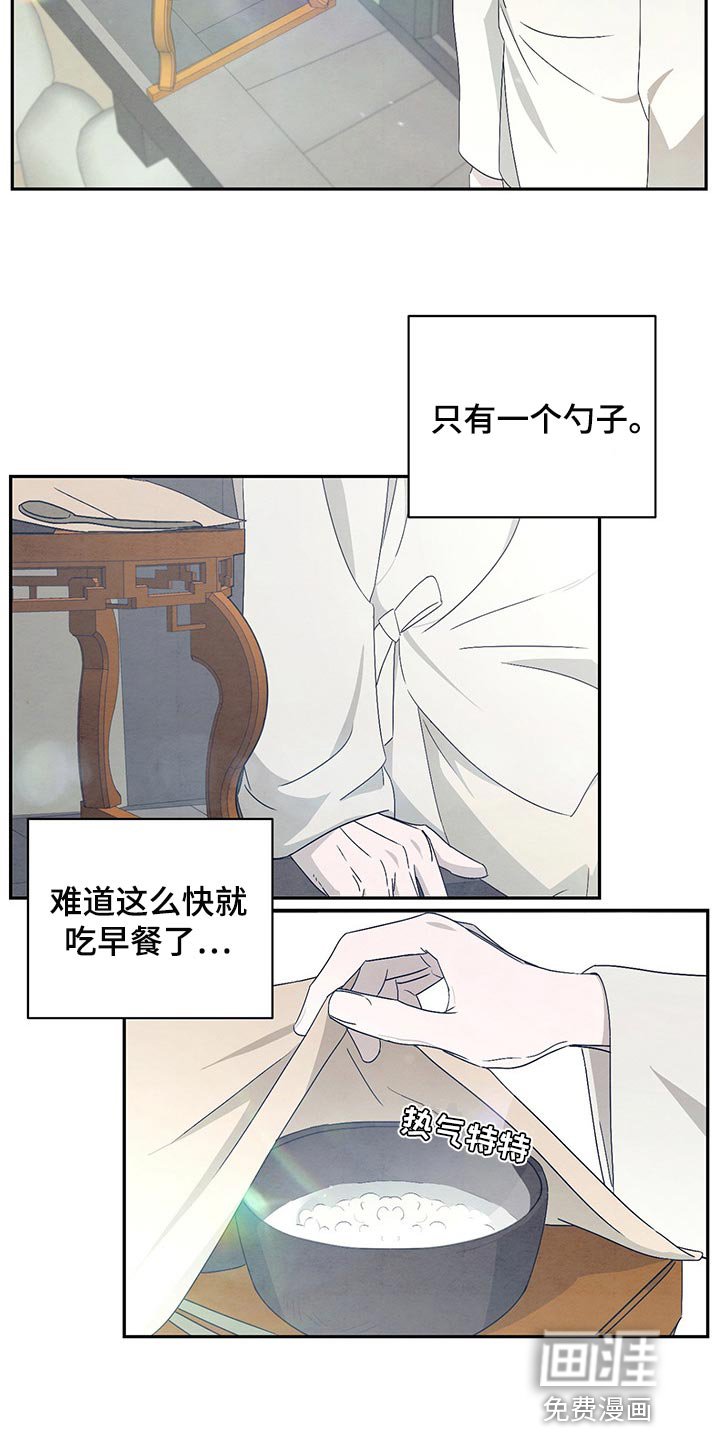 第26章：不用再饿肚子